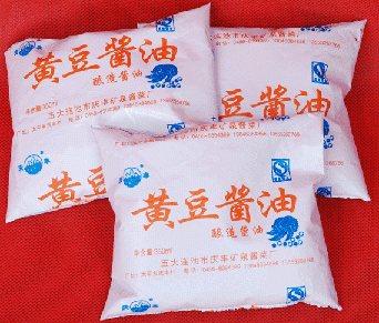 重庆PE液体袋膜包装系列